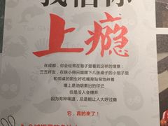 -炭舍干锅·烤鱼(扬名广场店)