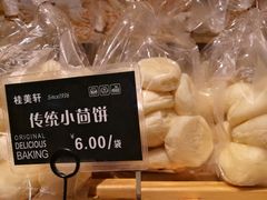 -桂美轩传承店(护国路店)