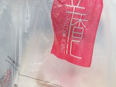 -辛香汇(飞洲店)