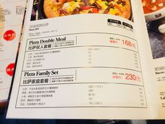 菜单-萨贝尔意式餐厅(宝信店)