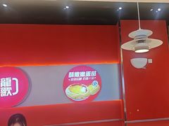-龍歌自助小火锅(秦淮水游城店)