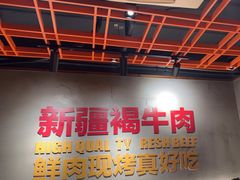 -聚在尊味虾皇·夜宵市集(新建店)