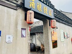 -孝店王酒酿馒头(安昌1店)