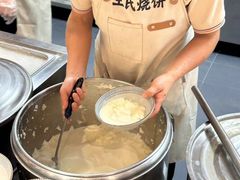 -文武王氏烧饼·无矾油条(西溪路店)