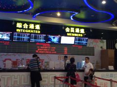 -博纳国际影城(龙华店)