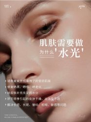 -悦瑢港湾科技美肤芳疗美容