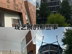 -上海当代艺术博物馆