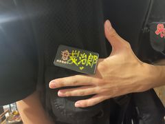 -肉仓焼肉バー(烟台山店)