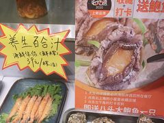 -必点海鲜·鲅鱼水饺(鞍山西道店)