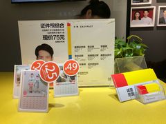 -方快-照相馆(金桥国际店)
