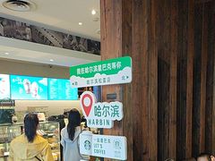 -星巴克(哈尔滨松雷店)