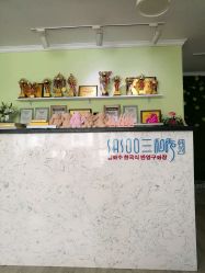 点击看大图 -Sasoo三和秀科技护肤抗衰中心