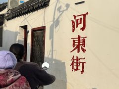 -虞山城墙