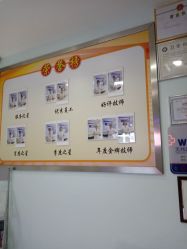 点击看大图 -痘博士广州·全国连锁祛痘机构