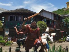 -丰都鬼城名山景区