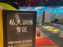 -威尔仕健身·游泳(龙湖天街店)