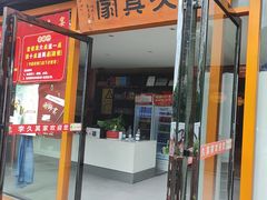 -回头食客-李久其家民间餐厅(望城金桥国际店)