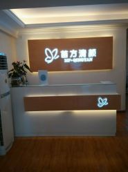 -成都苗方清颜专业祛痘