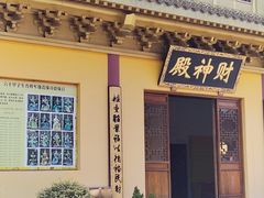 -太平禅寺