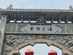 -青州古城