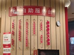 -南城香(北京南站店)