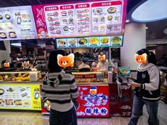 -川瘾手工酸辣粉(吉林大学前卫南区日新楼店)