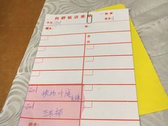 -粤·向群饭店(龙津东路总店)