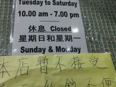 4mix-珍妮曲奇聪明小熊(上环店)