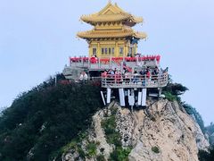 -老君山风景名胜区