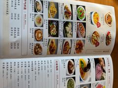 菜单-四季暖堂·融合江浙菜(N1955创业园店)