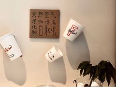 -Seesaw Coffee(上生新所店)