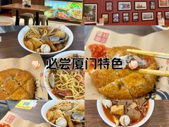 -大中沙茶面(中山路店)