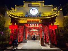 -大院河·仙鱼莊(三圣花乡店)