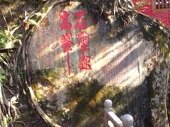 android_upload_pic-小北岩