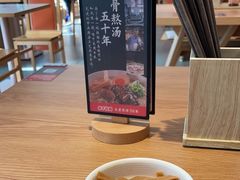 -味千拉面(金融街店)