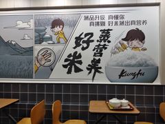 -真功夫(天宁店)