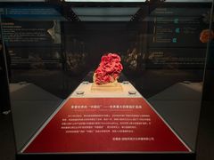 -湖南省地质博物馆