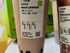 -奈雪的茶(广州万菱汇PRO店)