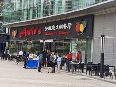 -安妮意大利餐厅(世贸天阶店)