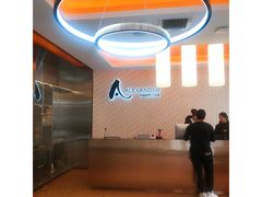-亞力山大会馆(华腾园店)