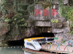 -陶祖圣境风景区