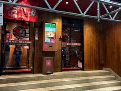 -一兰拉面(铜锣湾店)