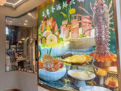 -喜聚薈·花膠雞海鮮火鍋(越秀店)