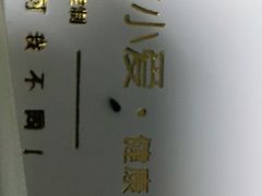 -糕小爱动物奶油生日蛋糕定制(晋江万达店)