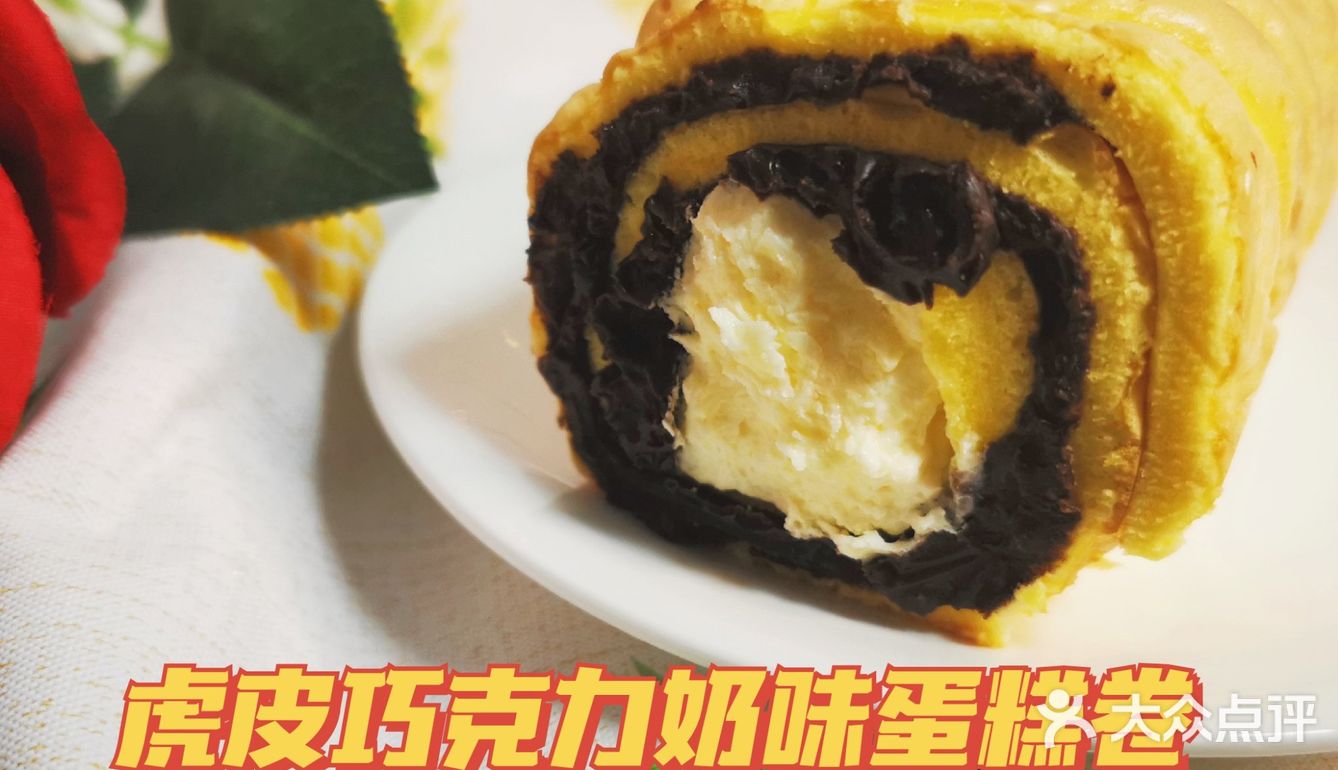 平价又好吃的蛋糕盒子虎皮卷！