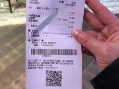 -巴黎贝甜·生日蛋糕(环球中心店)