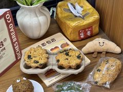 -富贵面包公司(运河店)