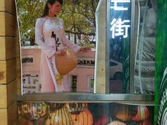 -探越越南牛肉粉(江南西分店)