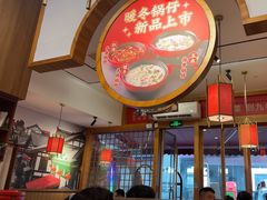 -九老汉·川渝江湖菜(合川路2店)