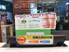 -CoCo都可(福州宝龙广场店)